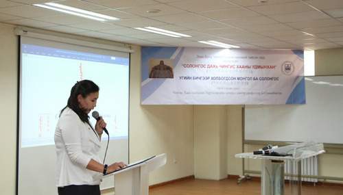 Эрдэм шинжилгээний хуралд